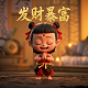 咸鱼之王吕布月光鱼冥想鱼珠洗练